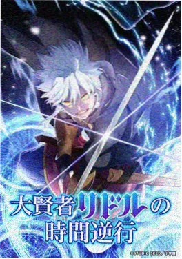 漫漫漫画银河邮差治愈科幻新番