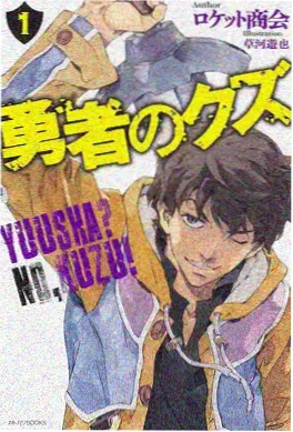 漫漫漫画山海拾遗东方奇幻志怪漫画