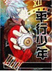 漫漫漫画国漫出海报告资讯配图